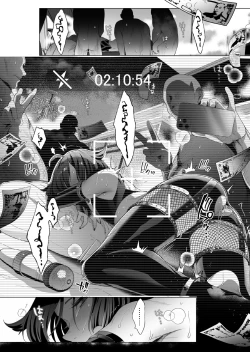 Page 101 of Shounen Toshi Densetsu Shinoshima Raise Gendai Hen