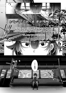 Page 103 of Shounen Toshi Densetsu Shinoshima Raise Gendai Hen