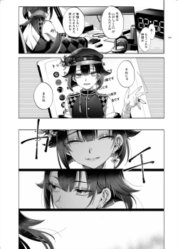 Page 11 of Shounen Toshi Densetsu Shinoshima Raise Gendai Hen