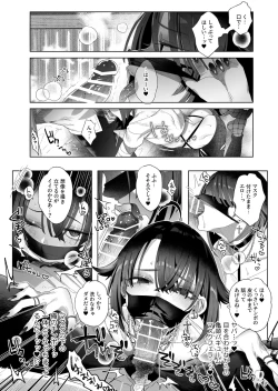 Page 21 of Shounen Toshi Densetsu Shinoshima Raise Gendai Hen