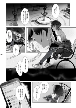 Page 37 of Shounen Toshi Densetsu Shinoshima Raise Gendai Hen