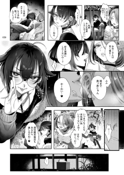 Page 47 of Shounen Toshi Densetsu Shinoshima Raise Gendai Hen