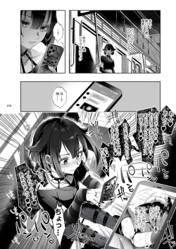 Page 75 of Shounen Toshi Densetsu Shinoshima Raise Gendai Hen