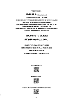 Page 26 of NaganamiNaganami Book 4