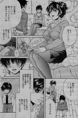 Page 138 of COMIC Bazooka 2010-03