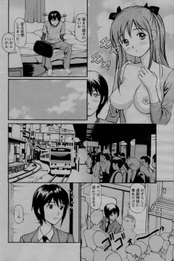 Page 156 of COMIC Bazooka 2010-03