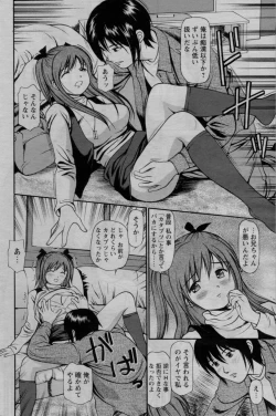 Page 162 of COMIC Bazooka 2010-03