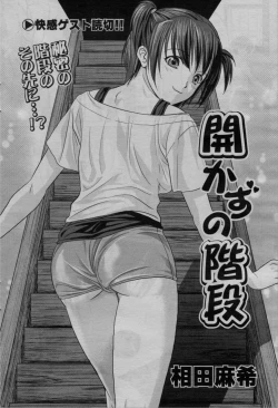 Page 192 of COMIC Bazooka 2010-03