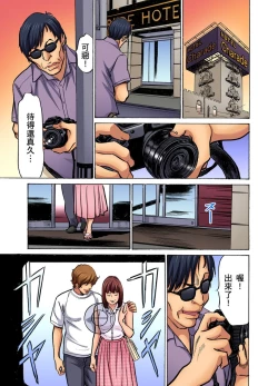 Page 628 of Gikei ni Yobai o Sareta Watashi wa Ikudotonaku Zecchou o Kurikaeshita | 大伯偷偷夜襲我，從此被迫成為性奴隸瘋狂高潮無數次！1-22