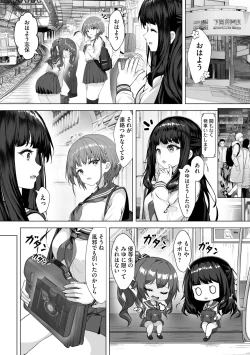 Page 107 of Cyberia Plus Vol. 22