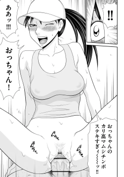 Page 173 of Cyberia Plus Vol. 22