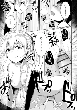 Page 213 of Cyberia Plus Vol. 22