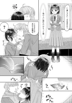 Page 285 of Cyberia Plus Vol. 22