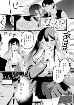 Page 35 of Cyberia Plus Vol. 22