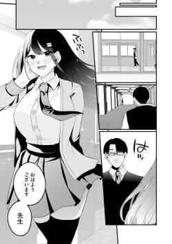 Page 57 of Cyberia Plus Vol. 22