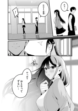 Page 58 of Cyberia Plus Vol. 22