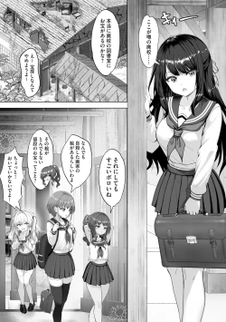 Page 91 of Cyberia Plus Vol. 22