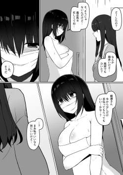 Page 91 of COMIC GEE vol.28