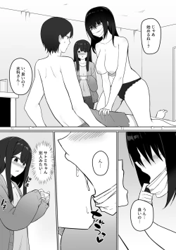 Page 94 of COMIC GEE vol.28