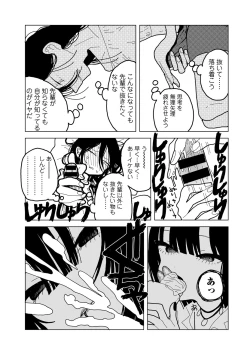 Page 171 of COMIC kisshug vol.4