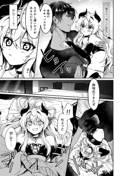 Page 128 of COMIC Ananga Ranga Vol. 105