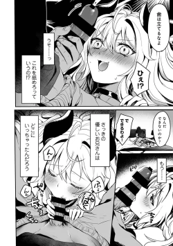 Page 129 of COMIC Ananga Ranga Vol. 105