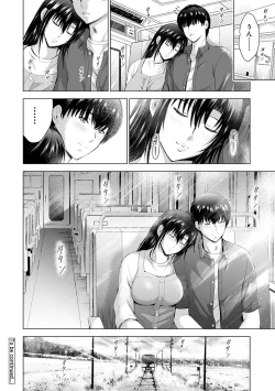 Page 281 of COMIC Ananga Ranga Vol. 105