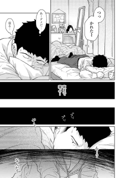 Page 28 of COMIC Ananga Ranga Vol. 105