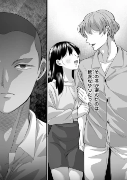 Page 344 of COMIC Ananga Ranga Vol. 105