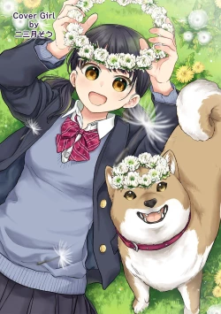 Page 3 of COMIC Ananga Ranga Vol. 105