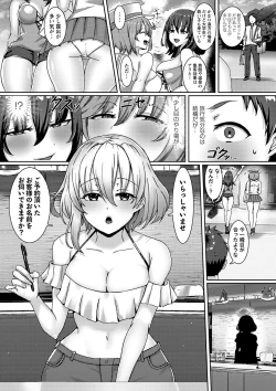 Page 10 of COMIC Masyo 2024-04