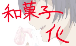 Page 14 of shinenkan nayu & kaori  to food