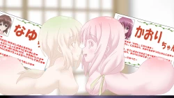 Page 22 of shinenkan nayu & kaori  to food