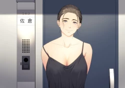 Page 2 of Hitodzuma Mansion 513 Goushitsu Sakura Madoka