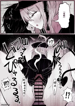 Page 3 of Ibuki ni ijimerareru Mannga | 被伊吹欺负漫画