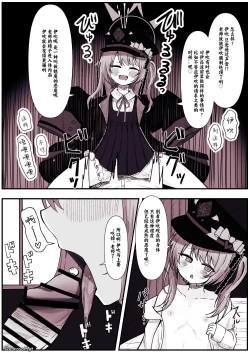 Page 4 of Ibuki ni ijimerareru Mannga | 被伊吹欺负漫画