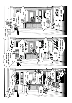 Page 27 of Asset Allocation