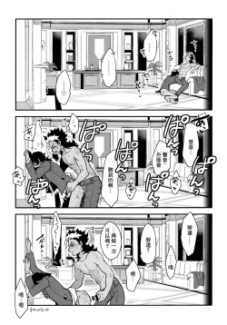 Page 28 of Asset Allocation