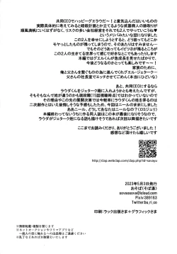 Page 29 of Asset Allocation