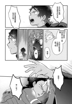 Page 6 of Asset Allocation