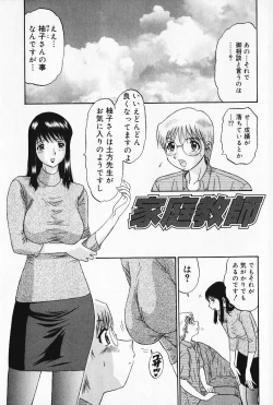 Page 122 of Kyouki