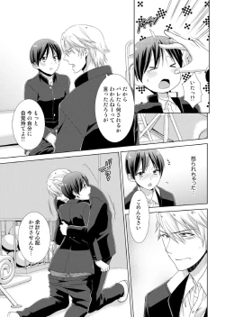 Page 58 of 今日から女の子!? 未体験の快楽にイッちゃうカラダ