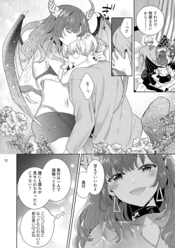 Page 14 of Jishinka Sakyubasu to 勃 Chino Warui Otoko 1-2