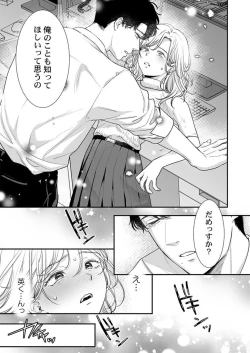 Page 40 of Hanabusa2