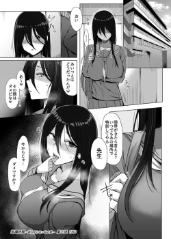 Page 39 of shidou jikan 〜 kare no shiranai watashi no maao3