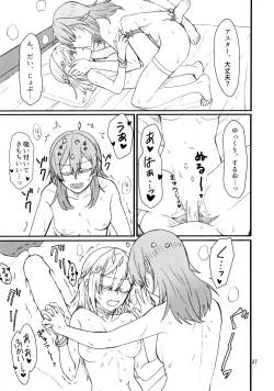 Page 26 of astrogazer