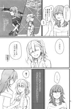 Page 30 of astrogazer