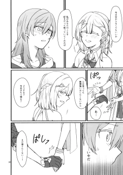 Page 9 of astrogazer