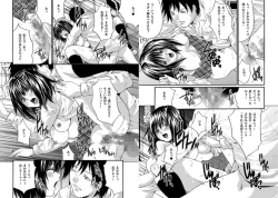 Page 4 of Haitoku GakuenNerawareta Haha Musume