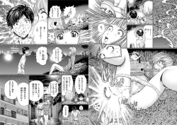 Page 3 of Onēsan ga Otoko ni Shiteageru 1